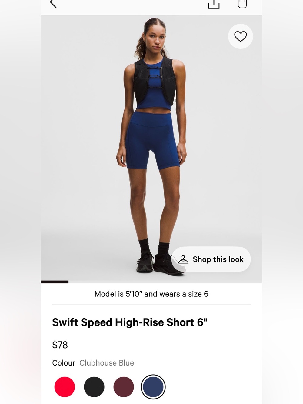 NWT swift speed high rise short